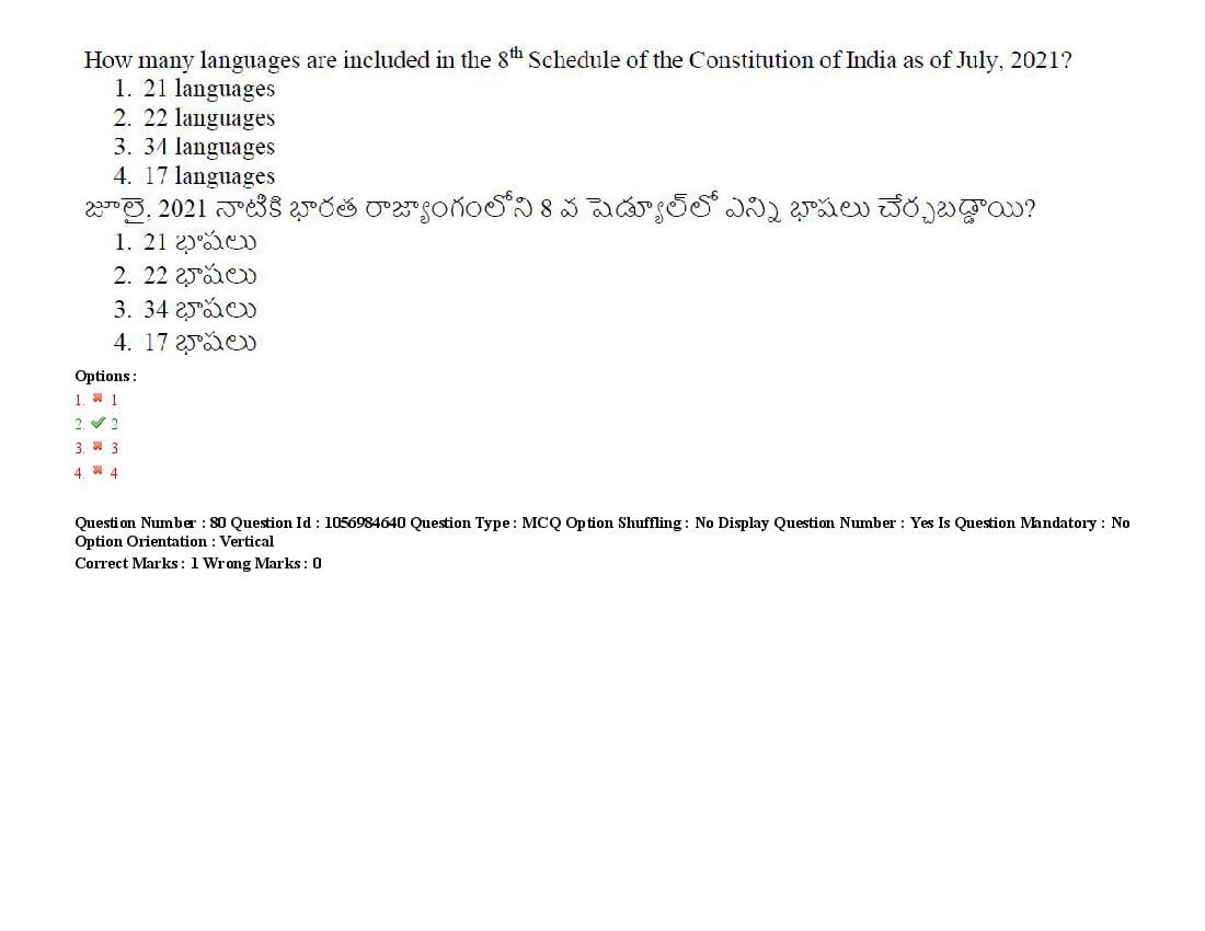 TS LAWCET 2021 Question Paper PDF (5 Papers, Answers Marked)