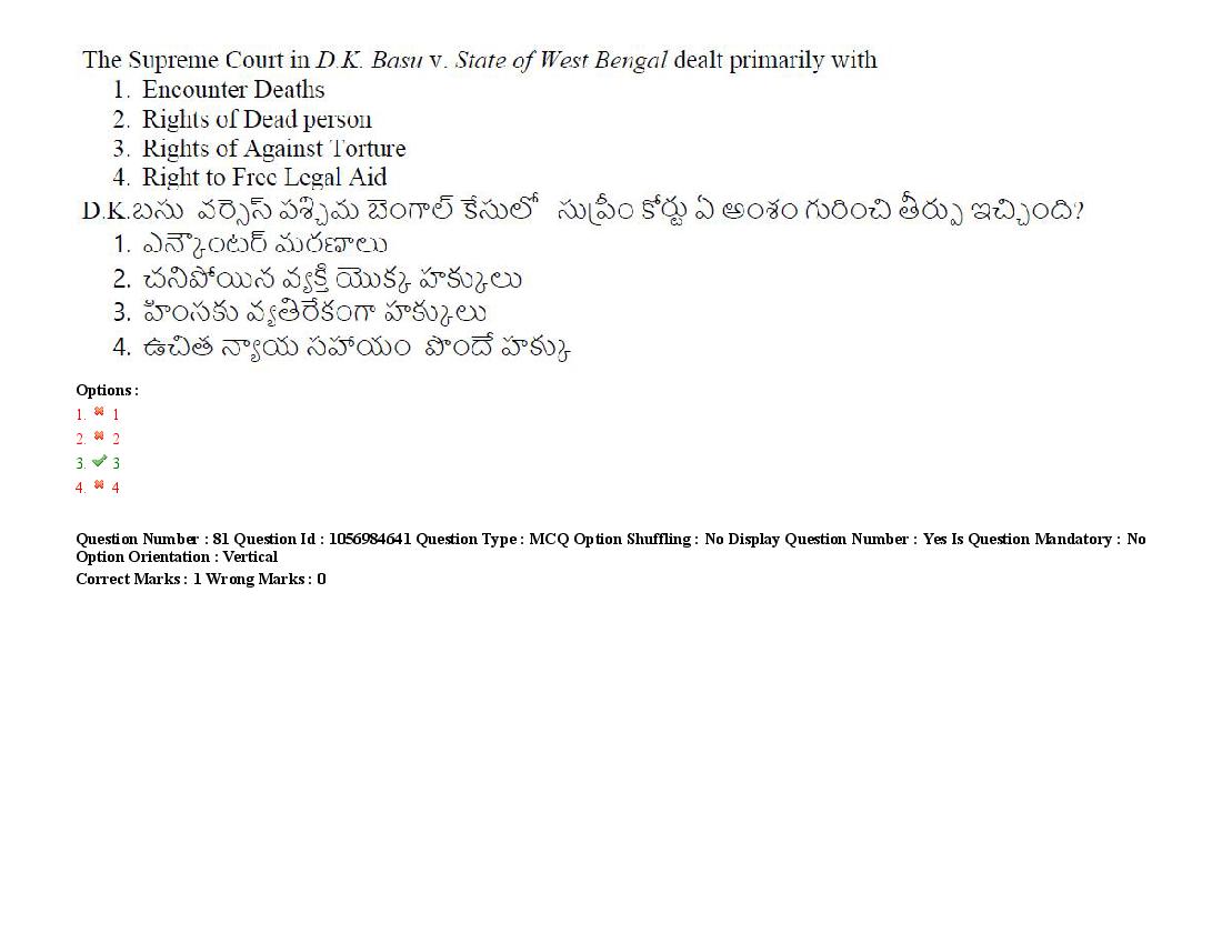 TS LAWCET 2021 Question Paper PDF (5 Papers, Answers Marked)