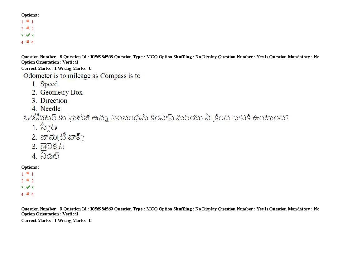 TS LAWCET 2021 Question Paper PDF (5 Papers, Answers Marked)
