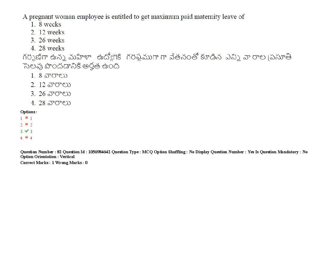 TS LAWCET 2021 Question Paper PDF (5 Papers, Answers Marked)