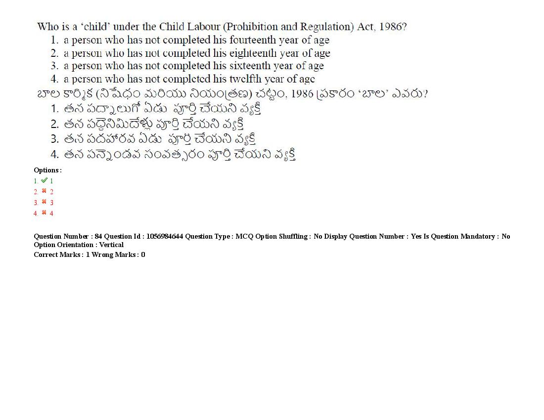TS LAWCET 2021 Question Paper PDF (5 Papers, Answers Marked)