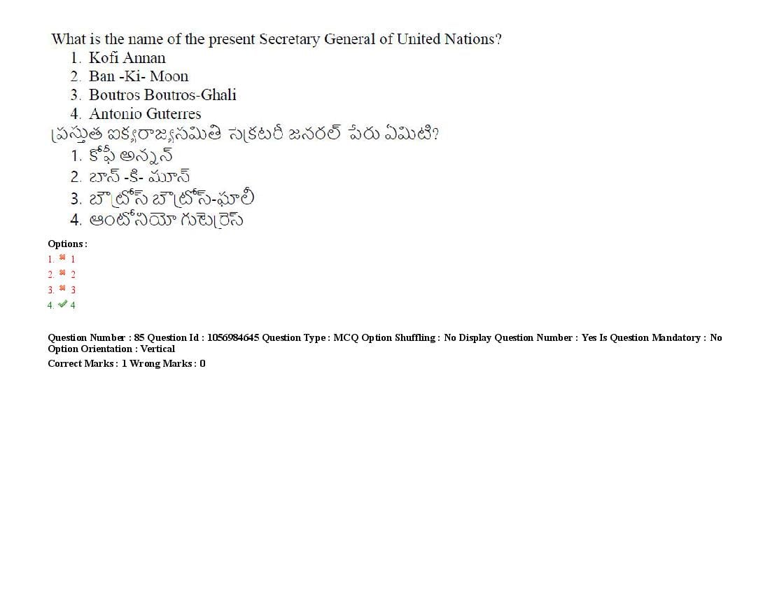 TS LAWCET 2021 Question Paper PDF (5 Papers, Answers Marked)