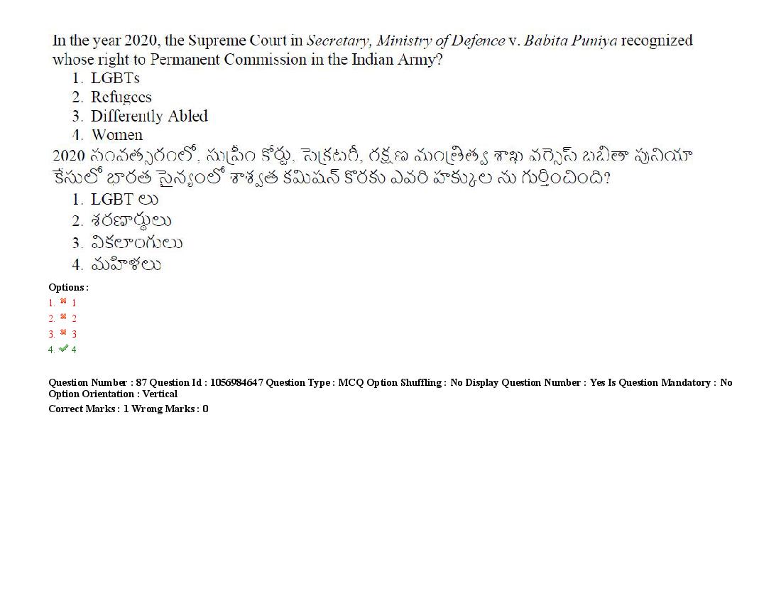 TS LAWCET 2021 Question Paper PDF (5 Papers, Answers Marked)