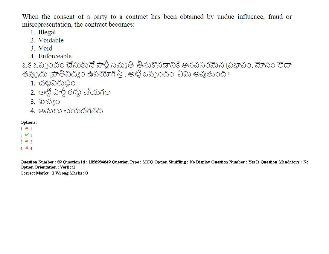 TS LAWCET 2021 Question Paper PDF (5 Papers, Answers Marked)