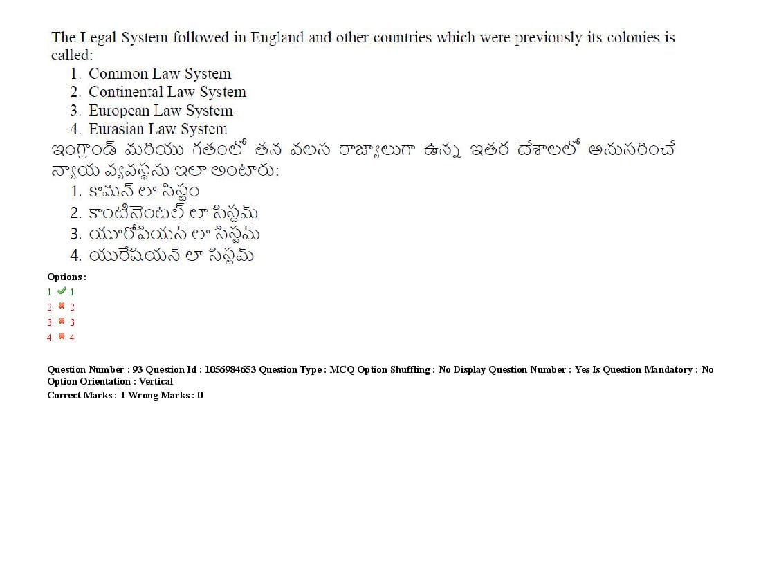 TS LAWCET 2021 Question Paper PDF (5 Papers, Answers Marked)
