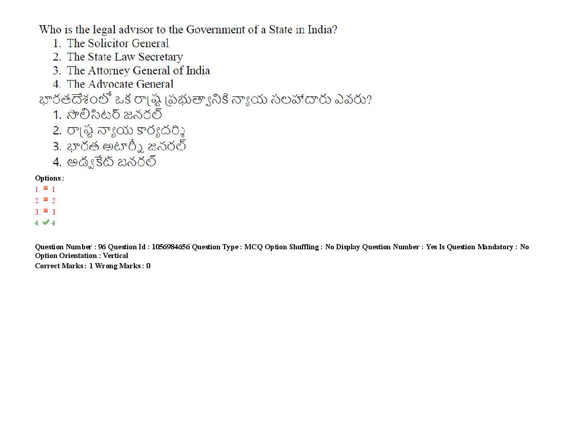 TS LAWCET 2021 Question Paper PDF (5 Papers, Answers Marked)