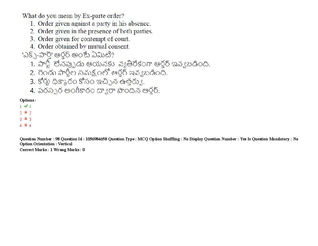 TS LAWCET 2021 Question Paper PDF (5 Papers, Answers Marked)