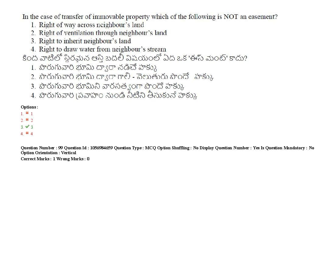 TS LAWCET 2021 Question Paper PDF (5 Papers, Answers Marked)