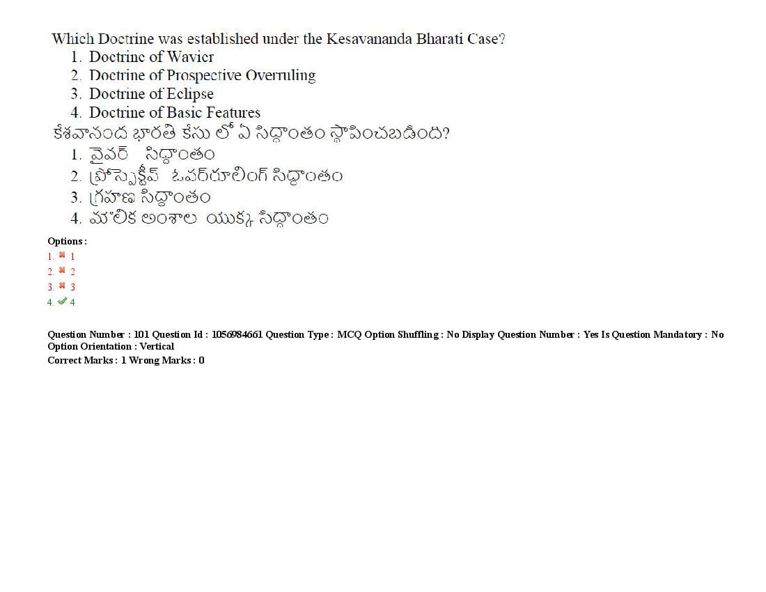 TS LAWCET 2021 Question Paper PDF (5 Papers, Answers Marked)