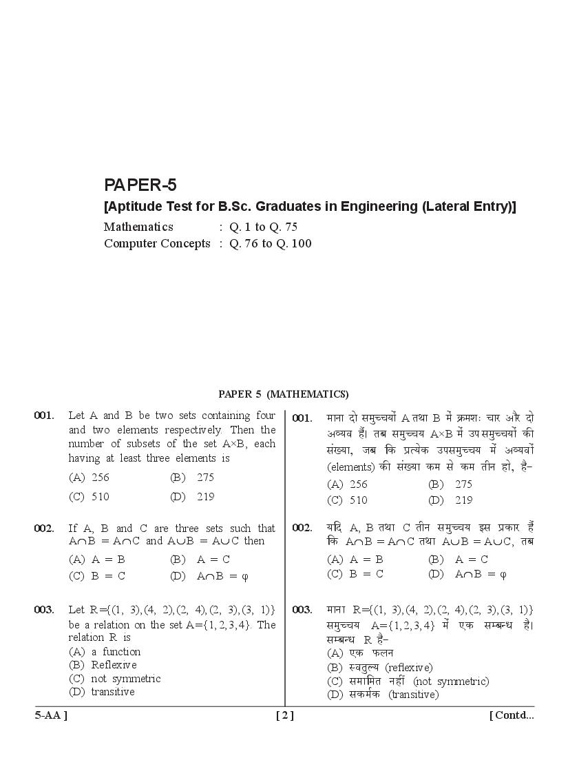 UPSEE B.Sc Graduates Lateral Entry Question Papers PDF (2015-2020)