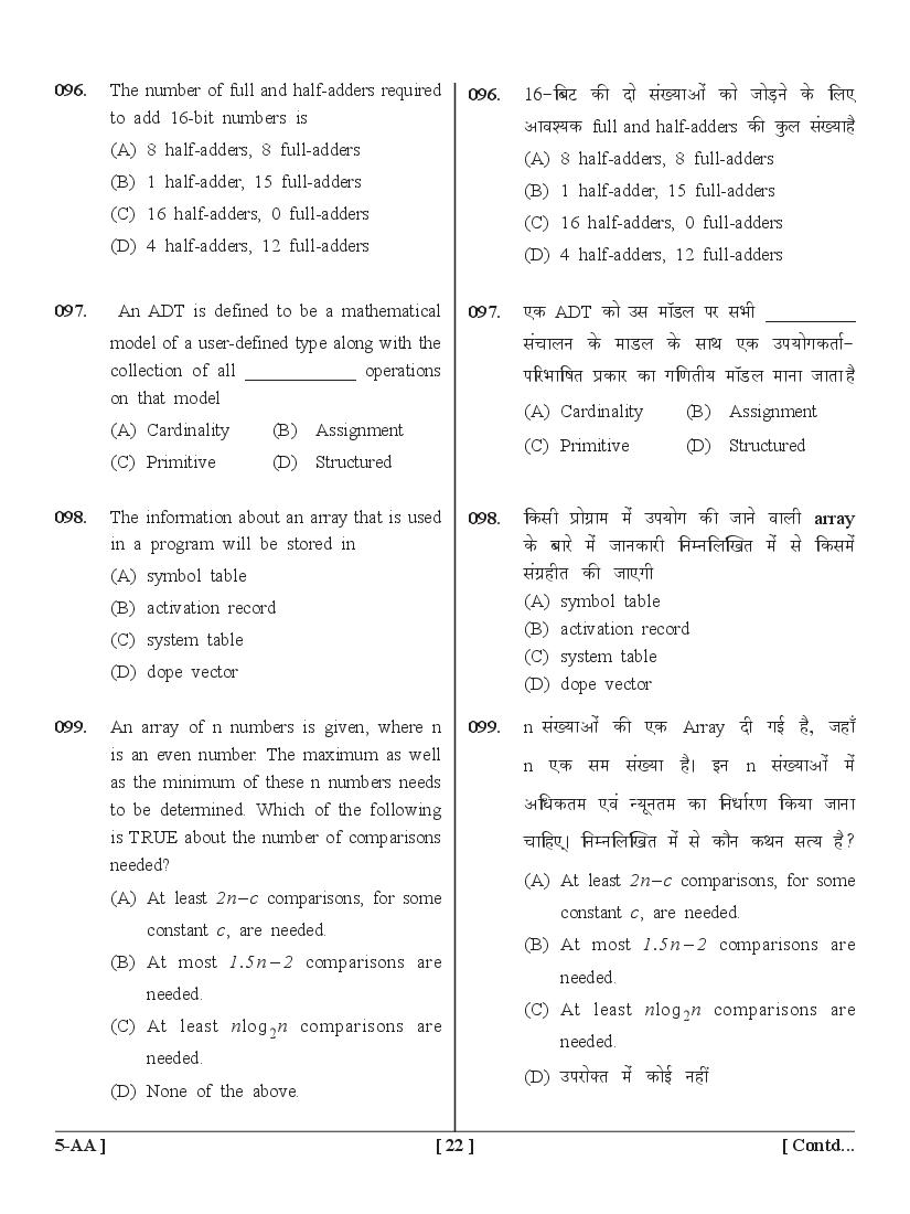 UPSEE B.Sc Graduates Lateral Entry Question Papers PDF (2015-2020)