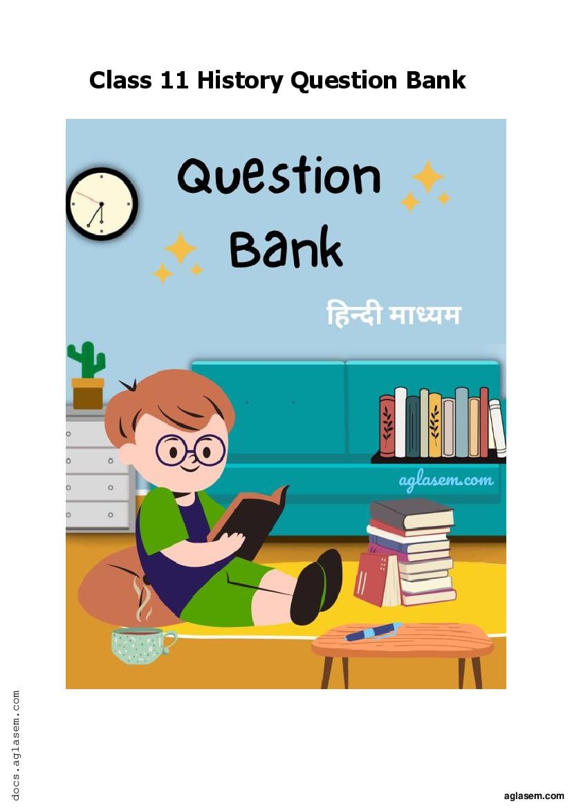 Class 11 Question Bank 2023 इतिहास - Page 1