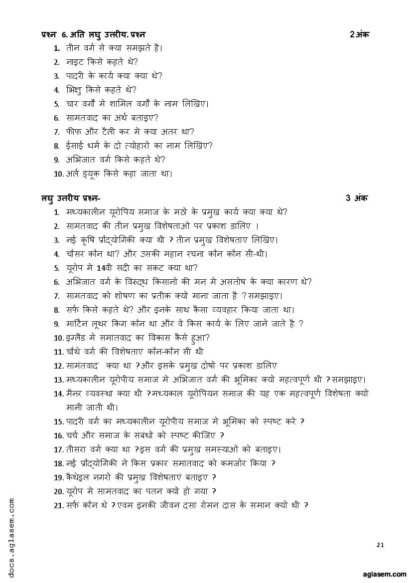 Class 11 History Question Bank (PDF) - Important Questions for Class 11