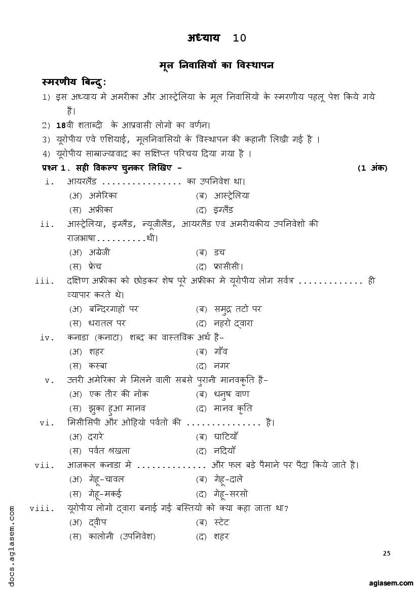 Class 11 History Question Bank (PDF) - Important Questions for Class 11