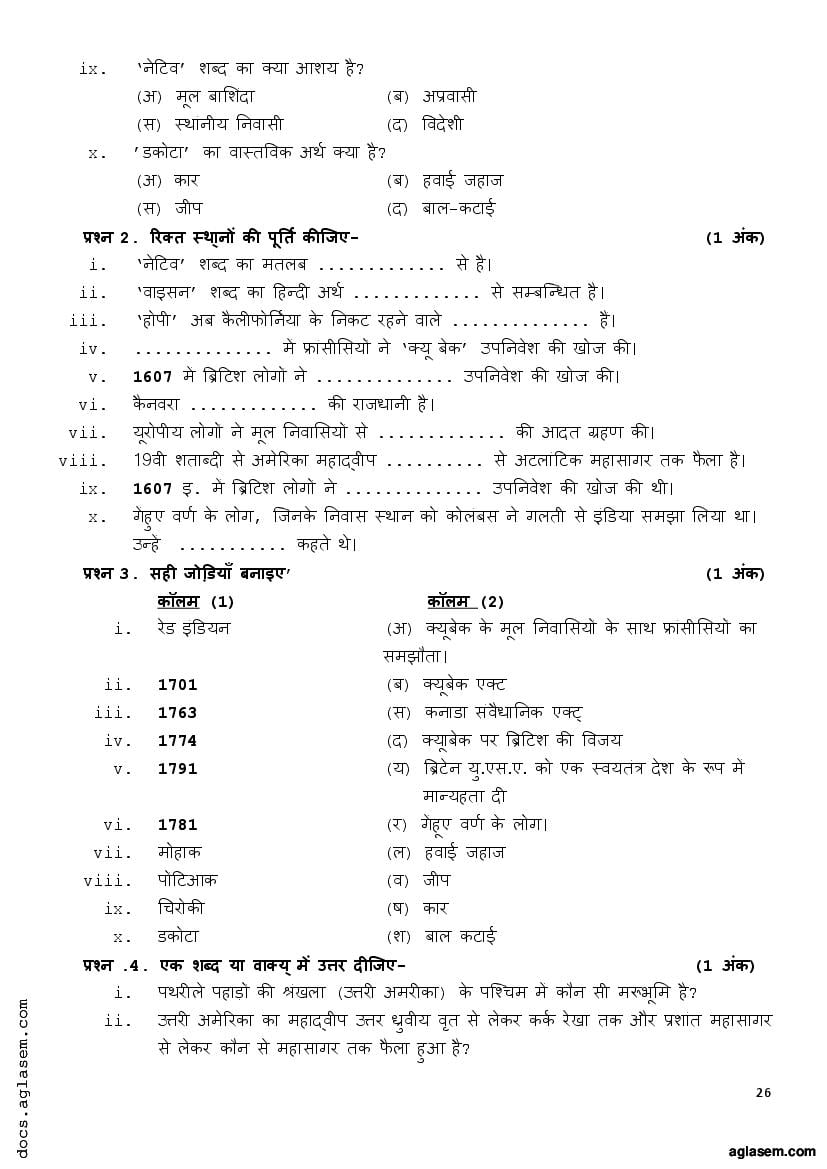 case study questions class 11 history