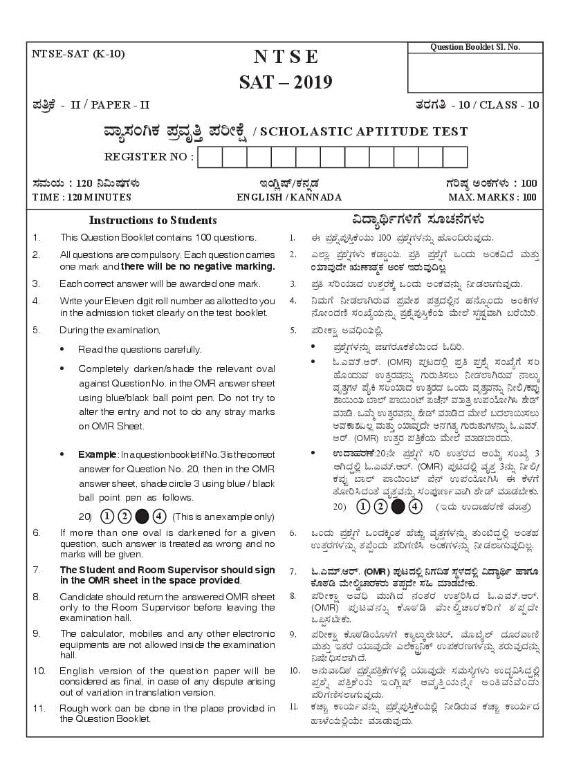 Karnataka NTSE 2019-20 Question Paper SAT - Page 1