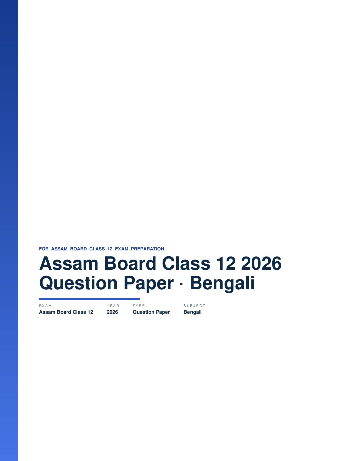 Assam Board Class 12 Question Paper 2026 Bengali - Page 1 of 8