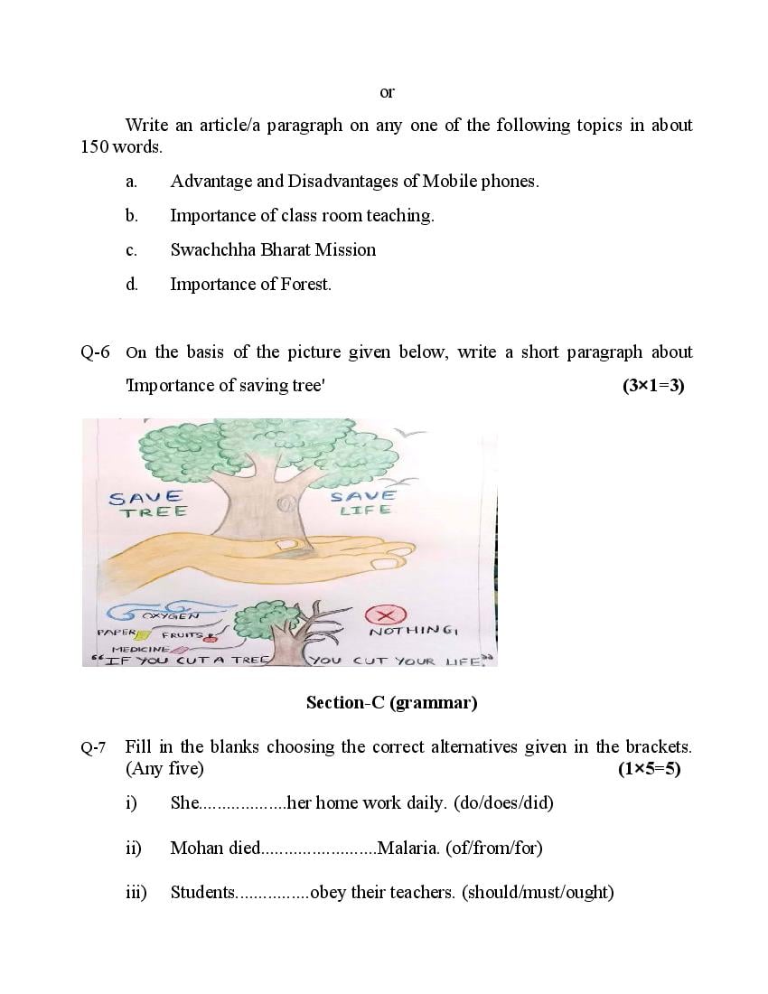 MP Board Class 10 Sample Paper 2022 for English