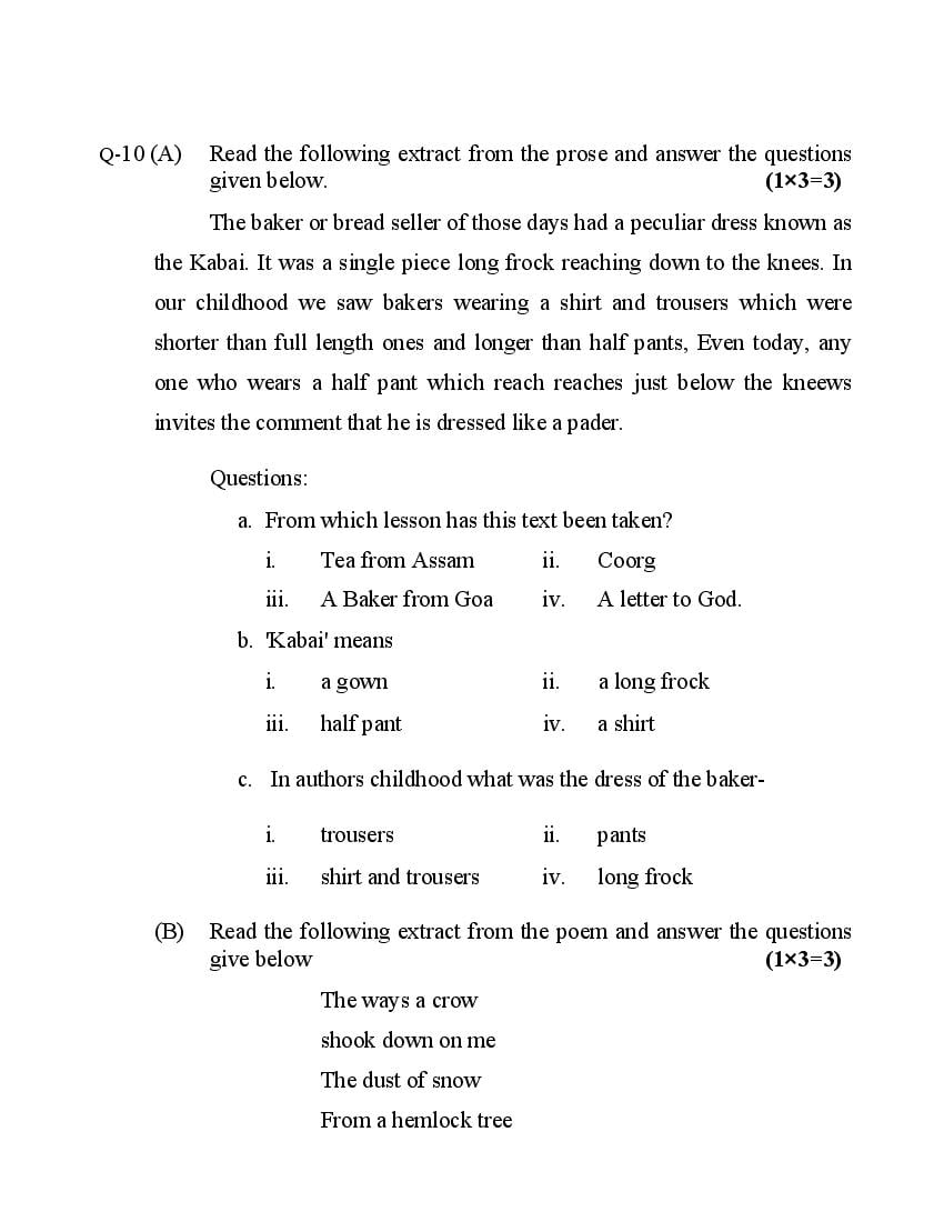 MP Board Class 10 Sample Paper 2022 for English