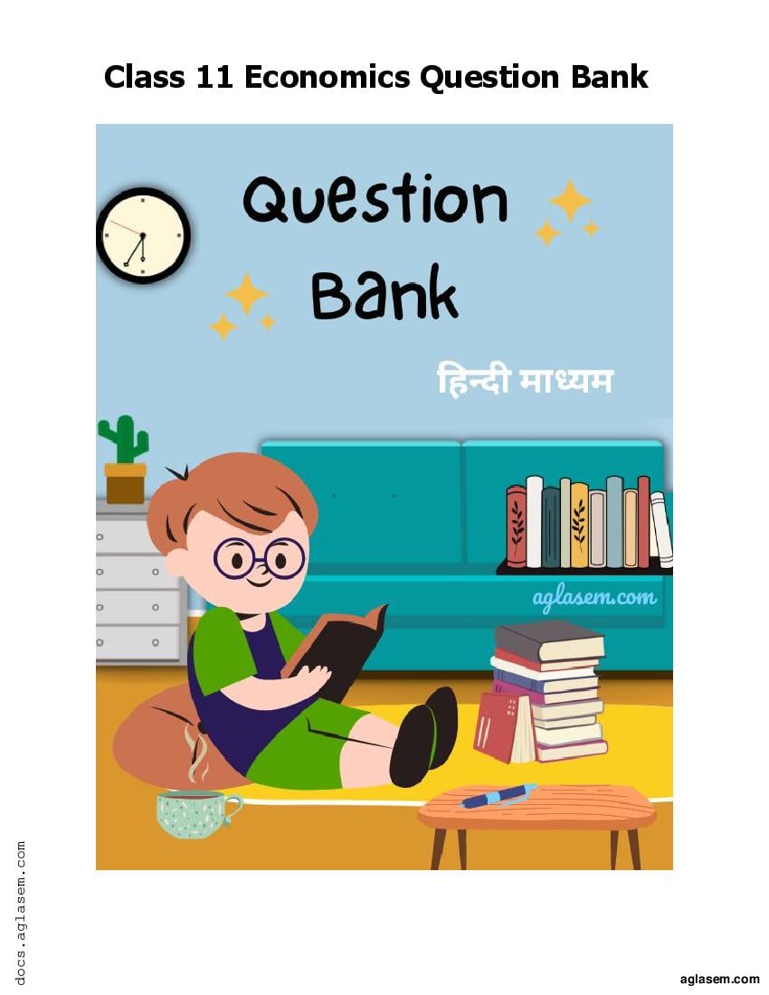 Class 11 Question Bank 2023 अर्थशास्त्र - Page 1