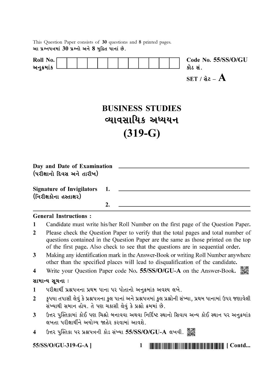 NIOS Class 12 Question Paper Oct 2017 - Business Studies - Page 1