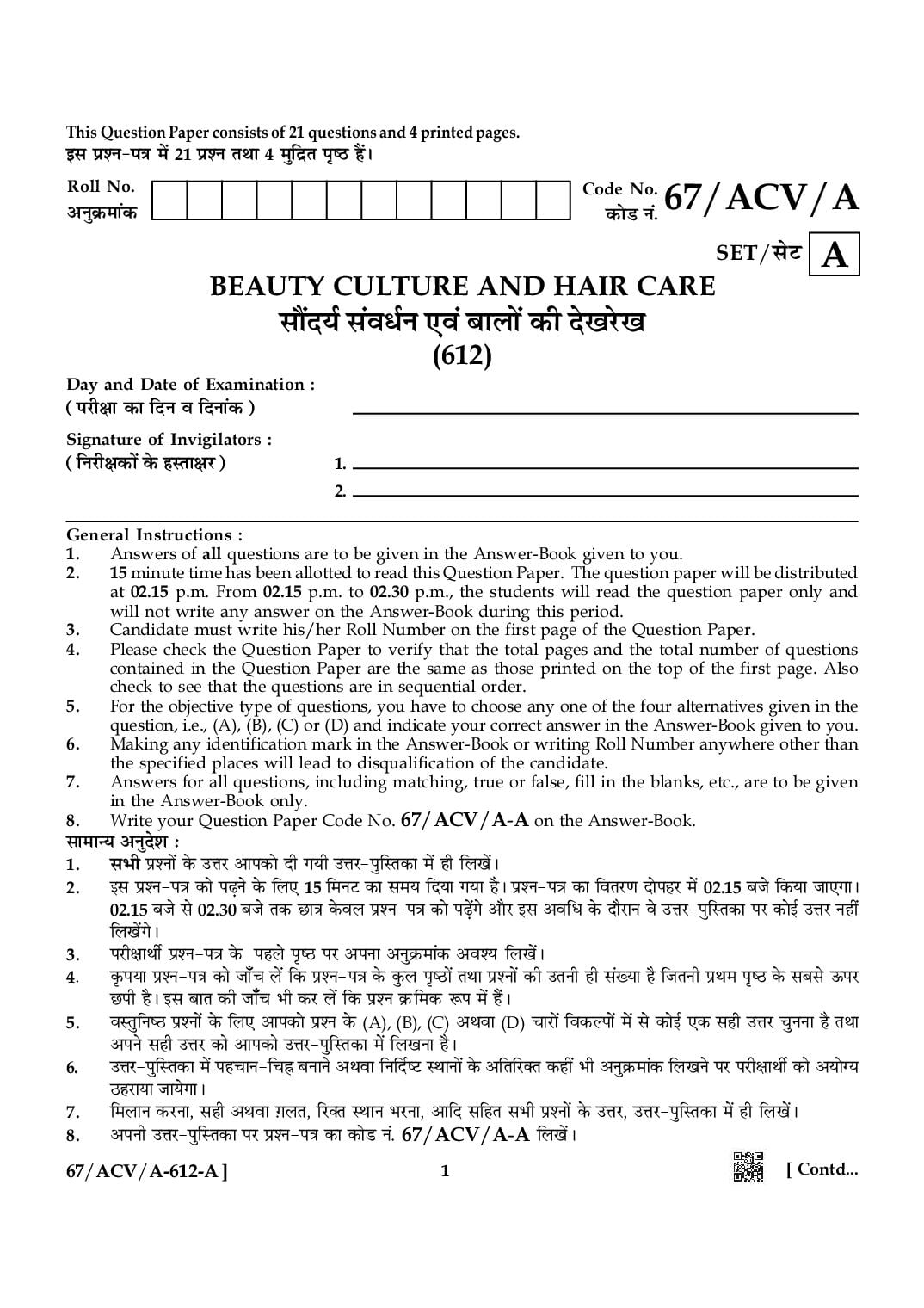 NIOS Class 10 April 2024 Question Paper Beauty Culture and Hair Care - Page 1 of 4