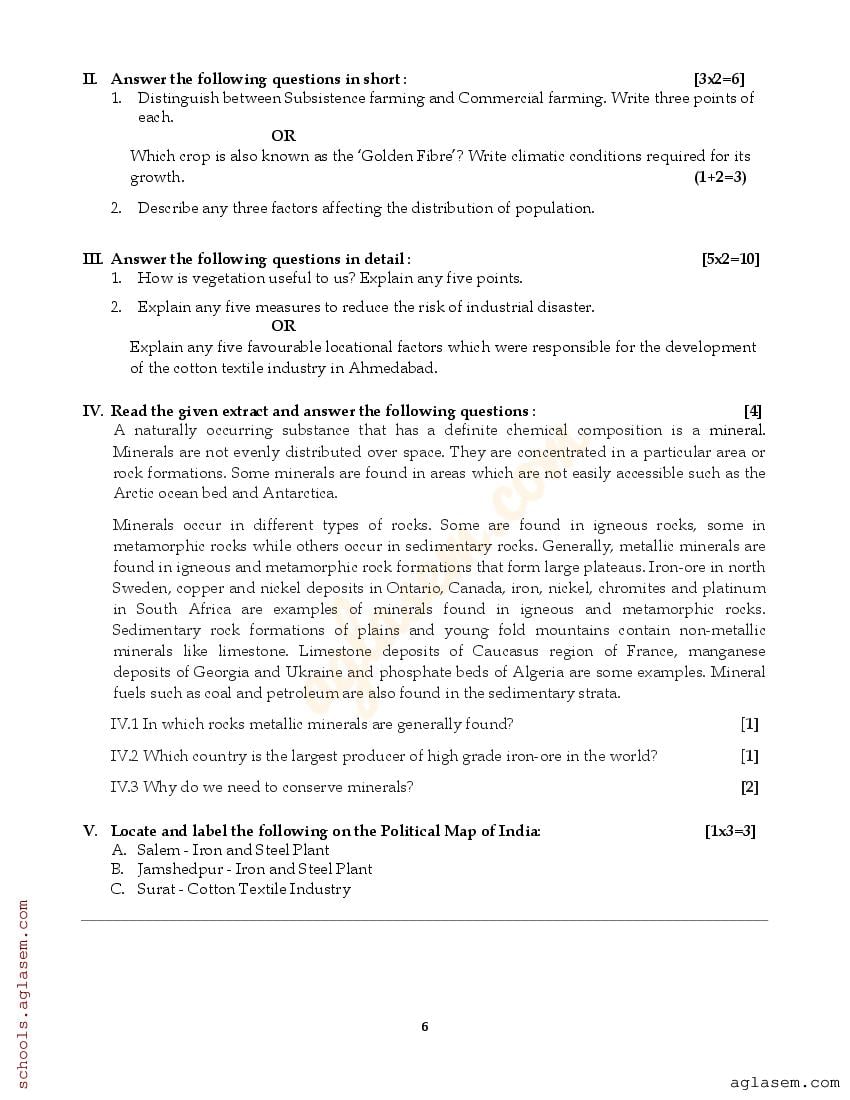 Class 8 Social Science Question Paper 2023 (pdf) - 8th Annual Exam 