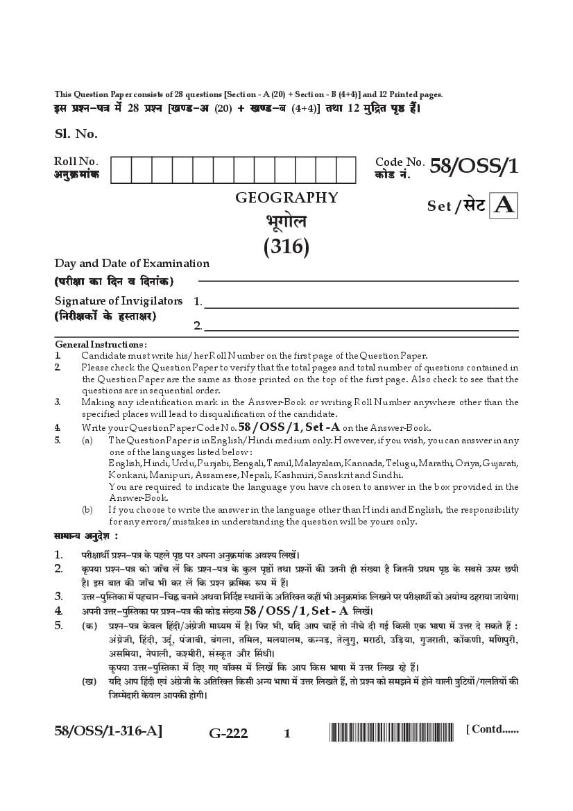NIOS Class 12 Question Paper Apr 2019 - Geography - Page 1