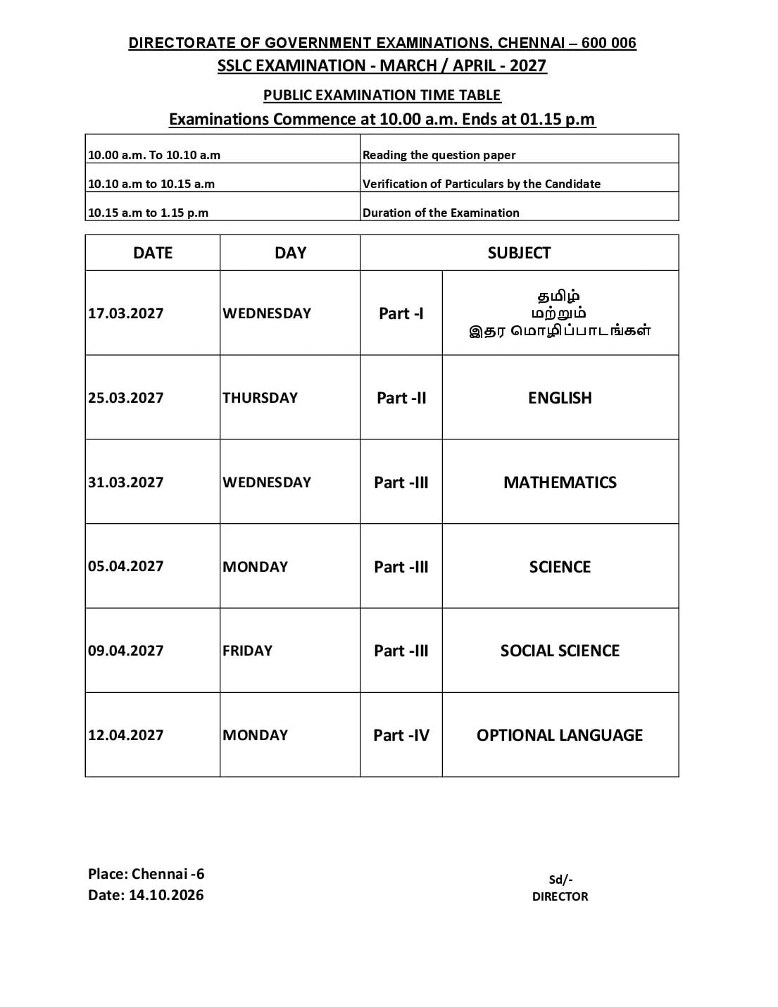 Tamil Nadu 10th Time Table 2027 - Page 1 of 1
