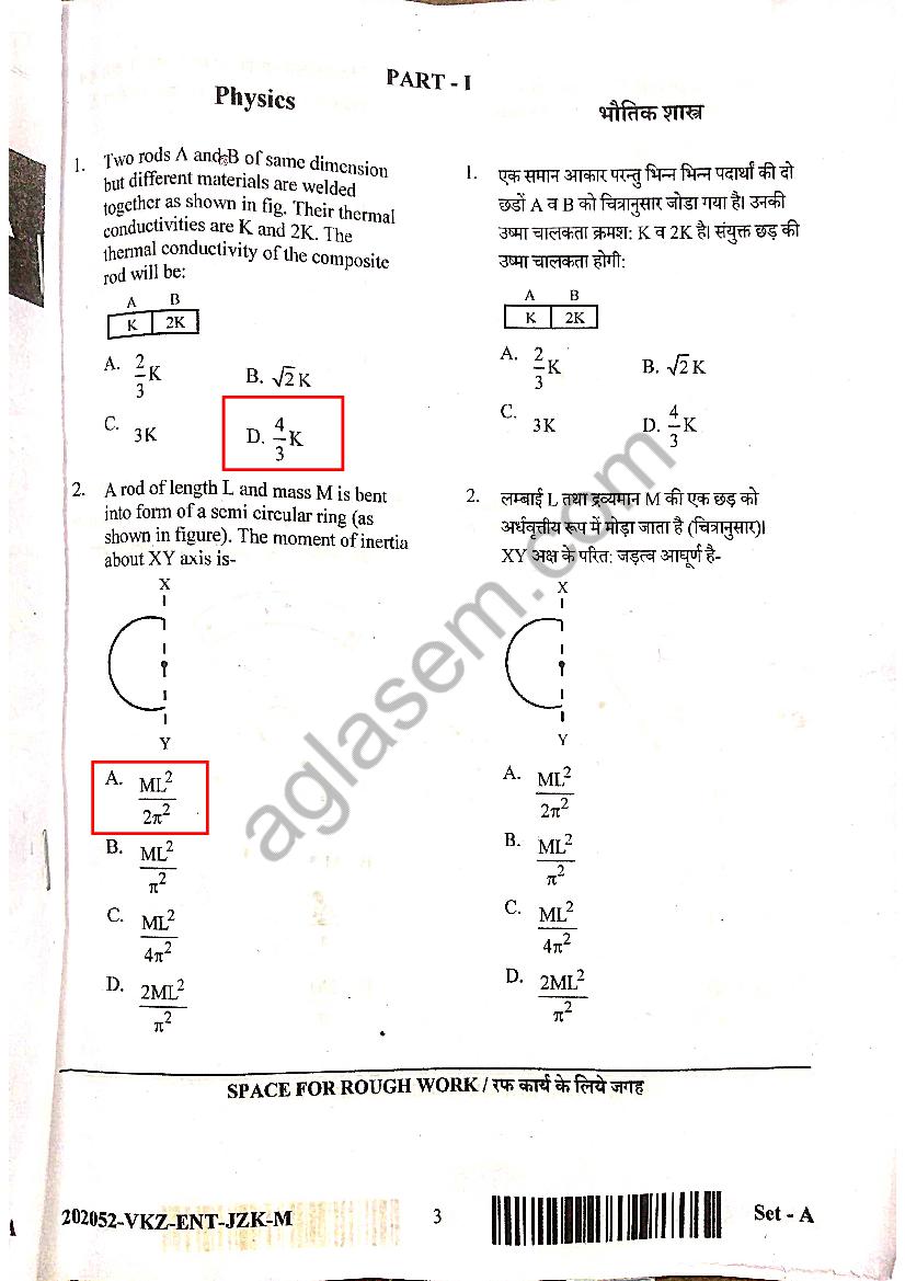CG PET 2022 Answer Key  Solution by Aglasem - Page 1