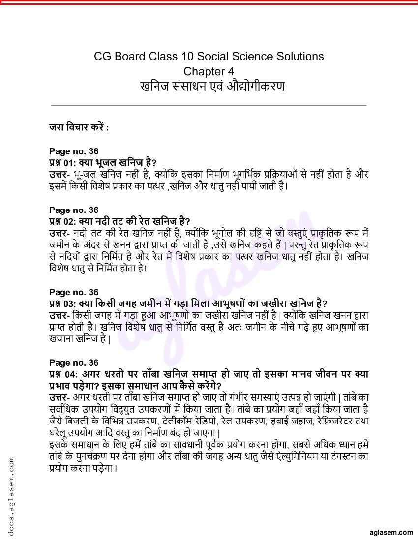 CGBSE Solutions For Class 10 Social Science Chapter 4 खनिज संसाधन एवं ...