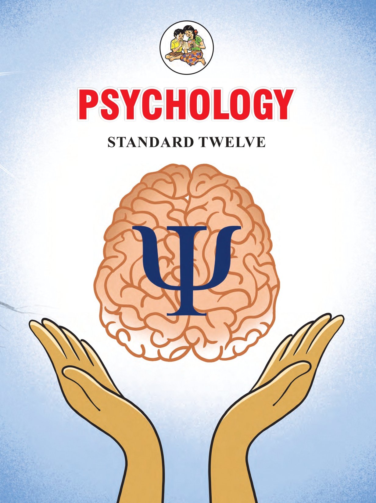Maharashtra Board 12th Std Psychology Textbook - Page 1