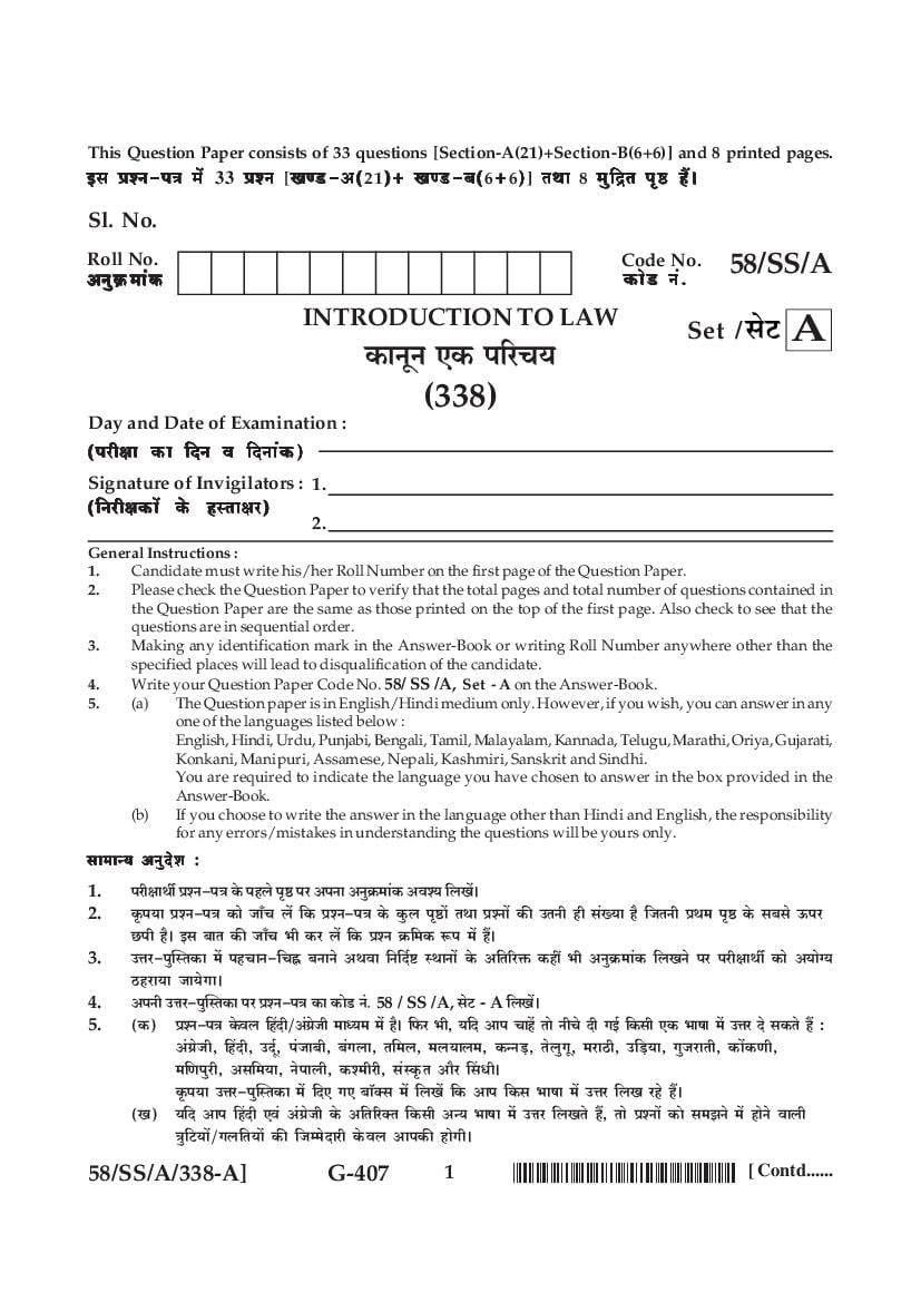 NIOS Class 12 Question Paper Apr 2019 - Introduction To Law - Page 1
