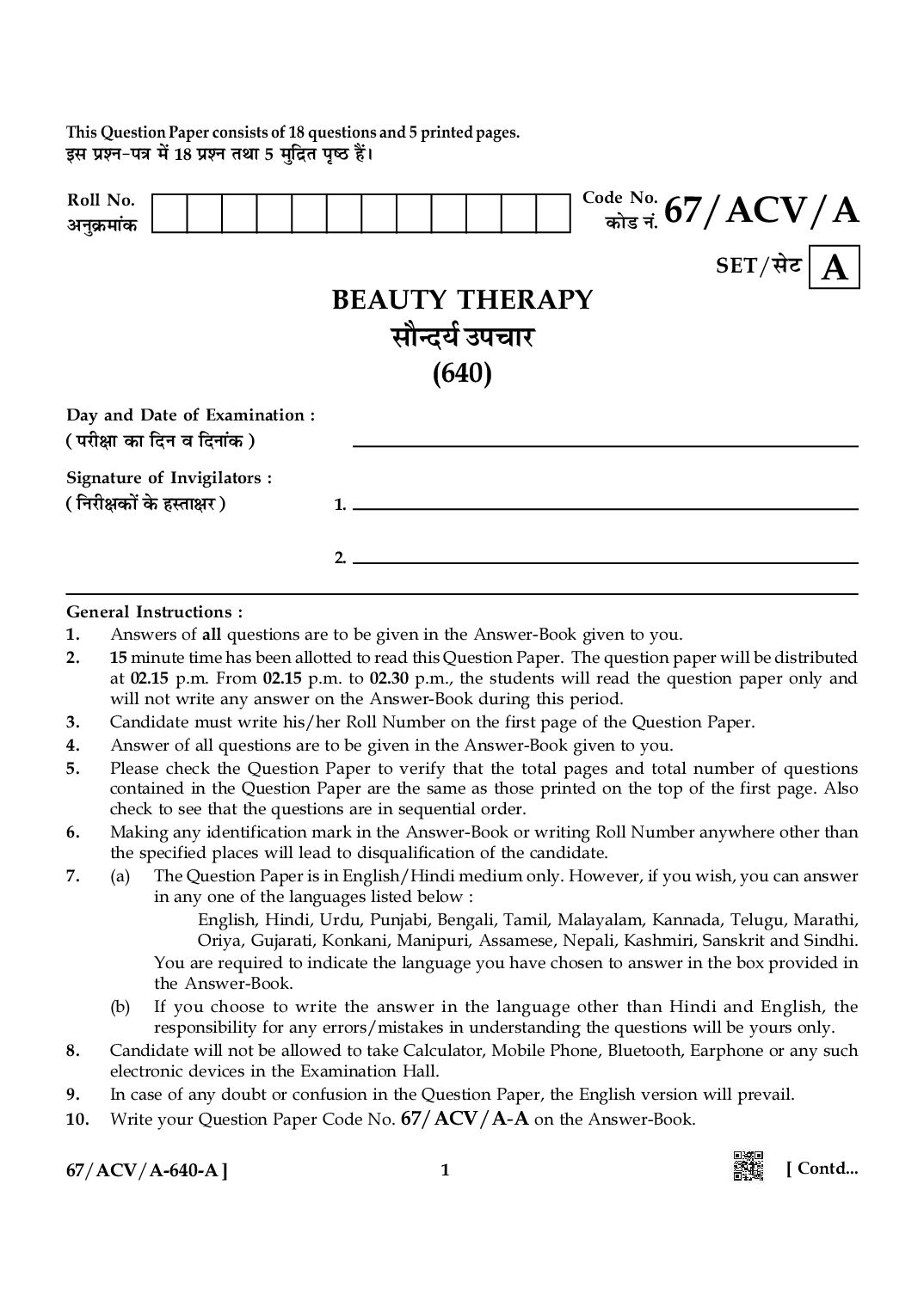 NIOS Class 10 April 2024 Question Paper Beauty Therapy - Page 1 of 5