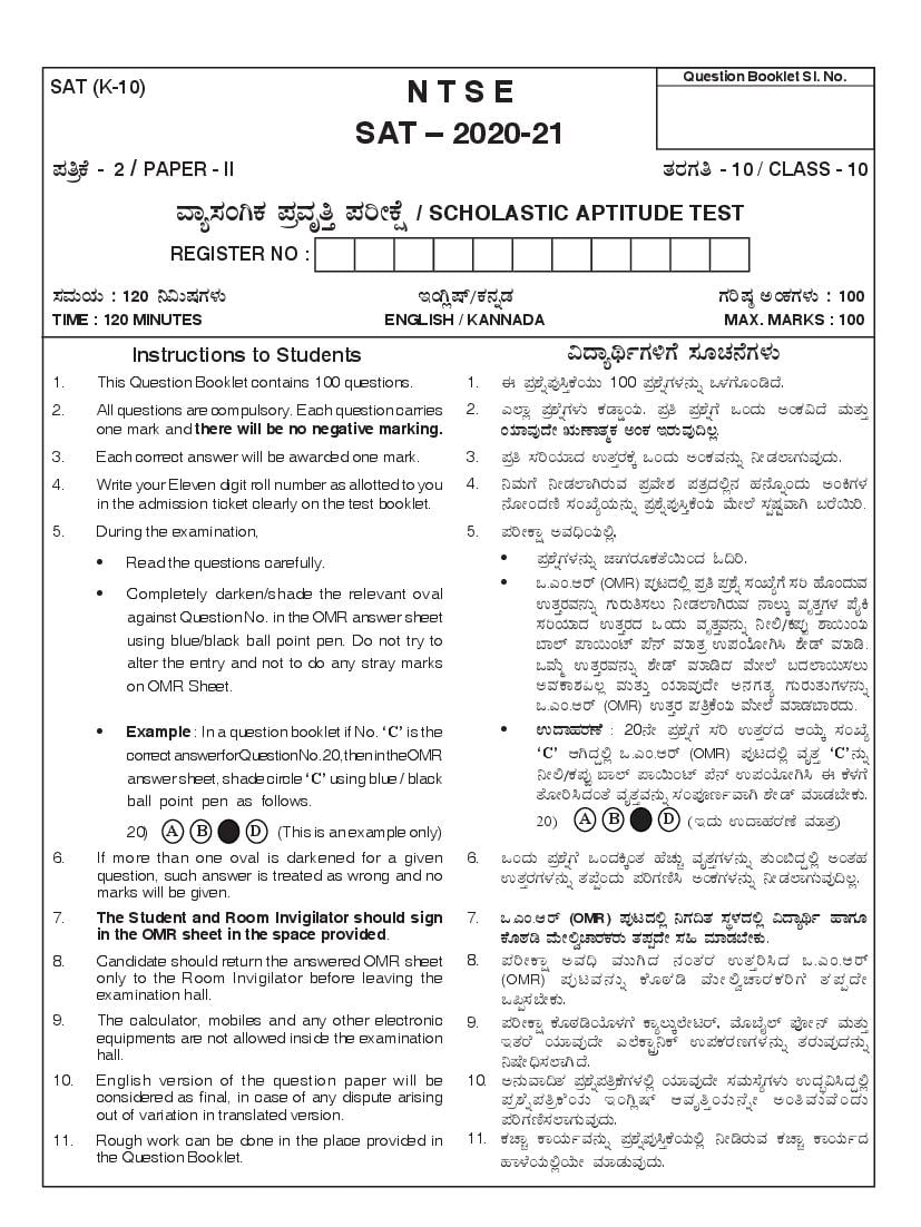Karnataka NTSE 2020-21 Question Paper SAT - Page 1