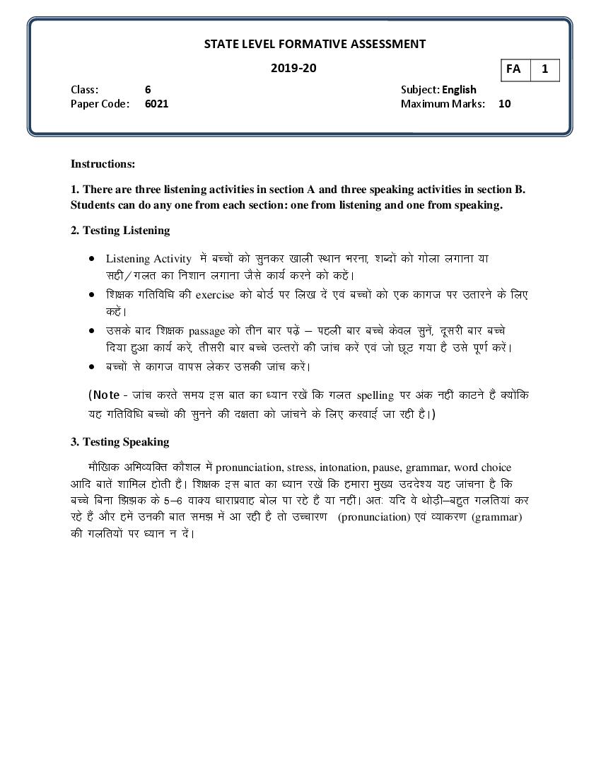CG Board Class 6 Question Paper 2020 English (FA1) - Page 1