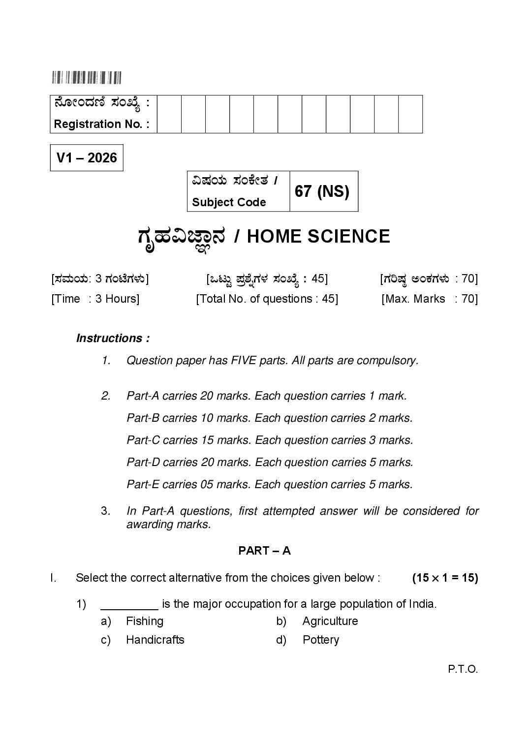 Karnataka 2nd PUC Question Paper 2026 Home Science - Page 1 of 8