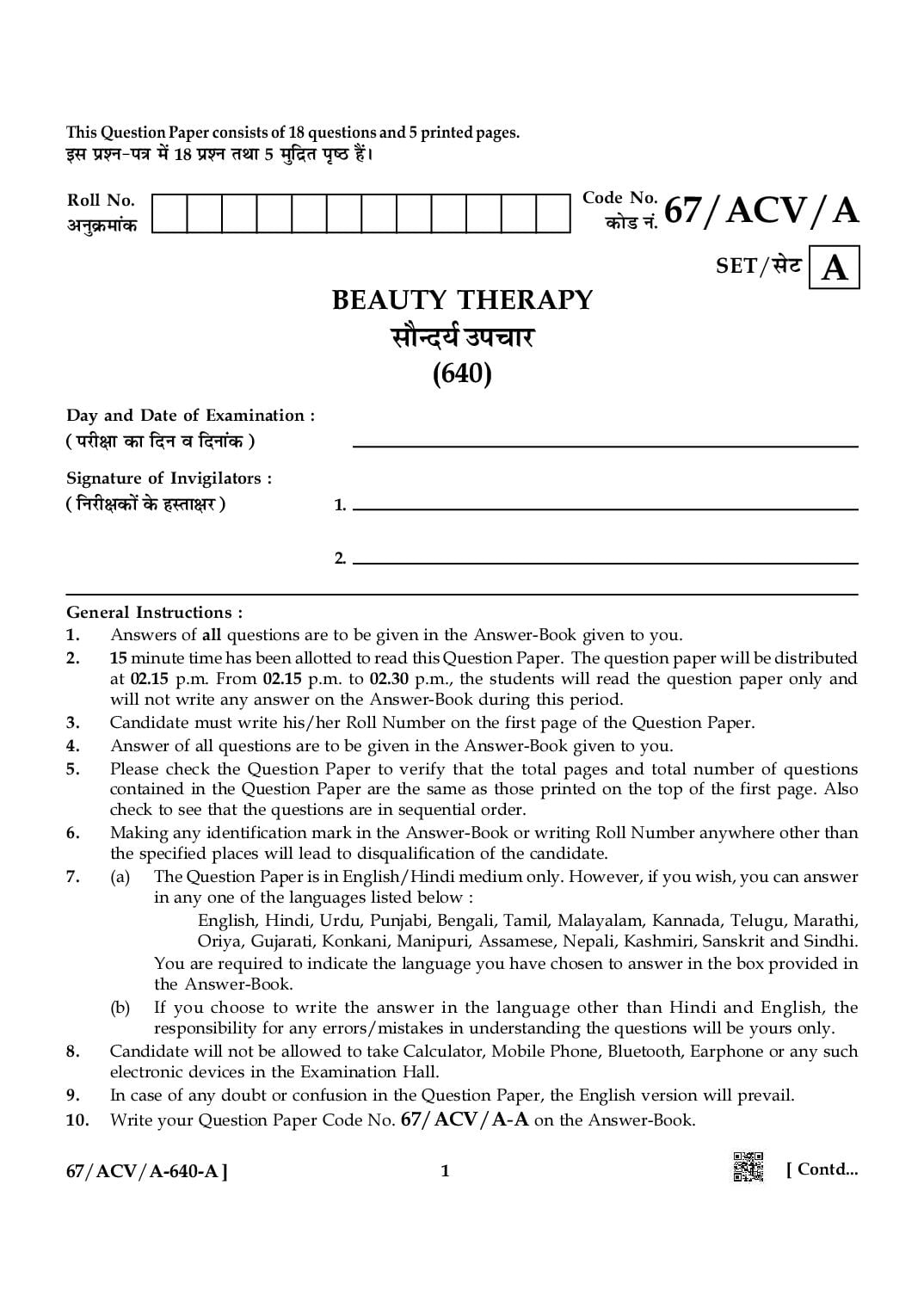 NIOS Class 10 April 2024 Question Paper Beauty Therapy - Page 1 of 5