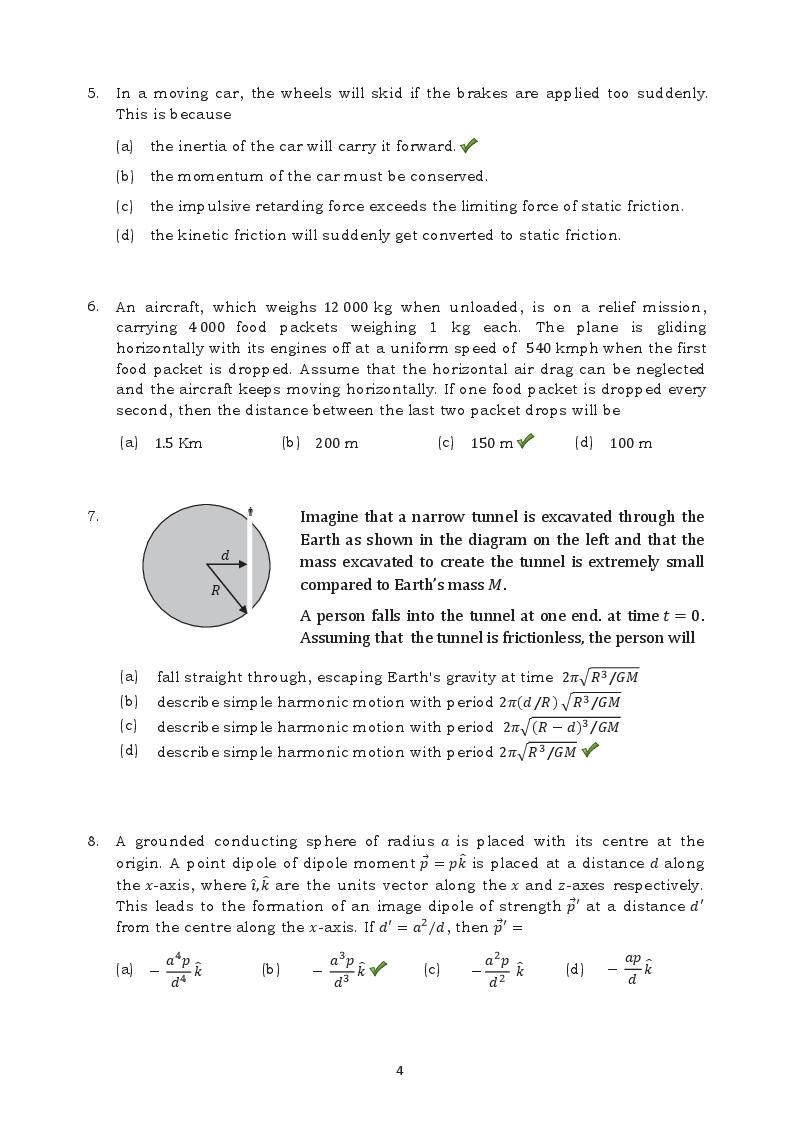 TIFR GS 2016 Question Paper PDF (8 Papers incl. Wildlife Biology)