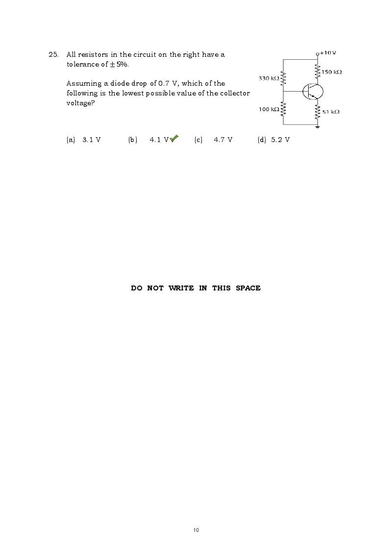 TIFR GS 2015 Question Paper PDF with Answers (7 Papers)