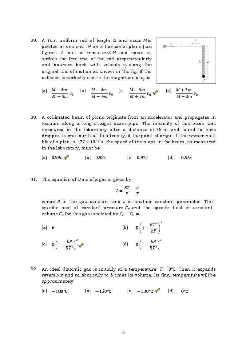 TIFR GS 2015 Question Paper PDF with Answers (7 Papers)