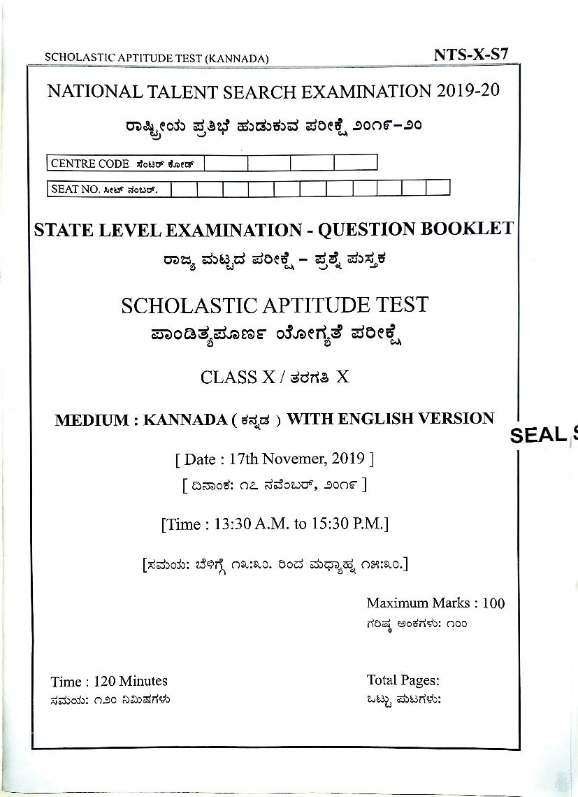 Maharashtra NTSE 2019-20 Question Paper SAT - Page 1 of 39