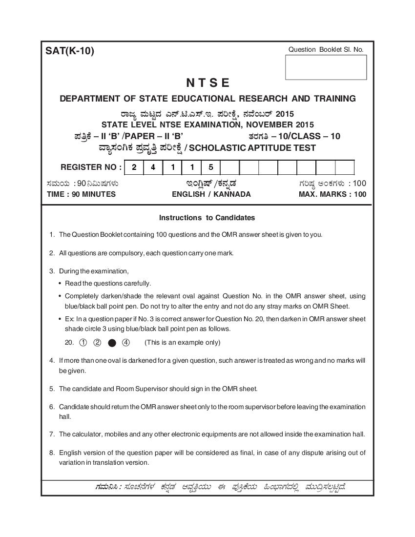 Karnataka NTSE 2015-16 Question Paper SAT - Page 1