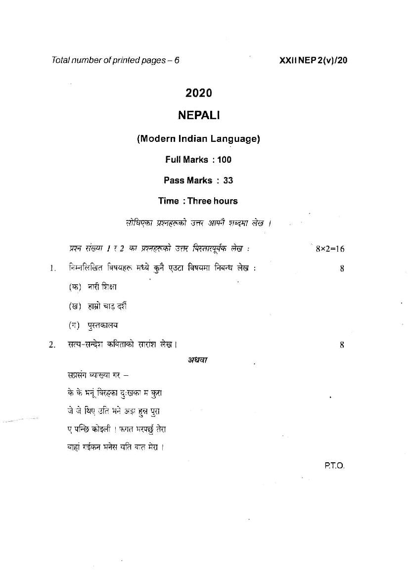 Manipur Board Class 12 Question Paper 2020 for Nepali - Page 1