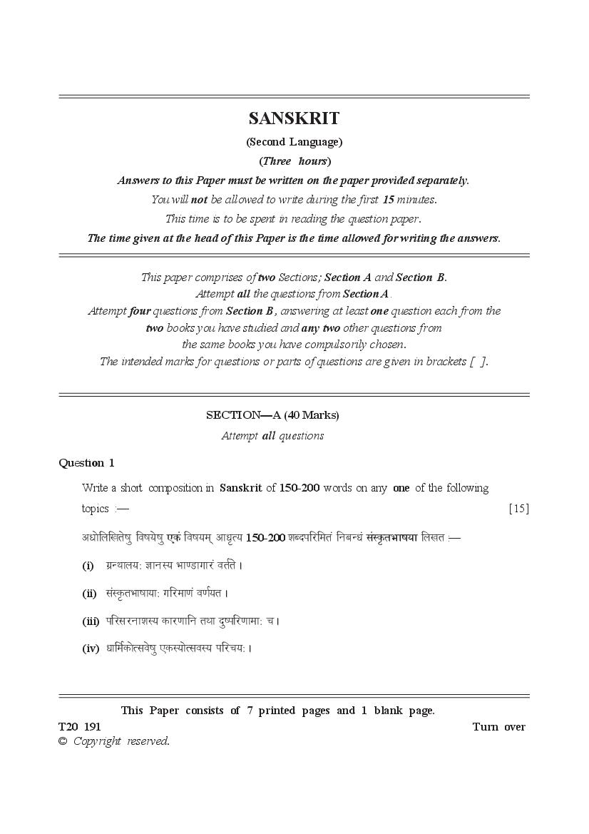 ICSE Class 10 Question Paper 2020 for Sanskrit - Page 1