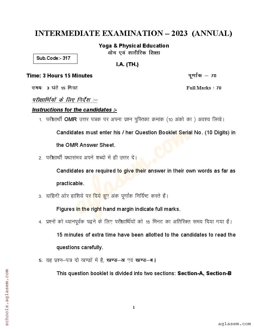 health physical and yoga education question paper 2022