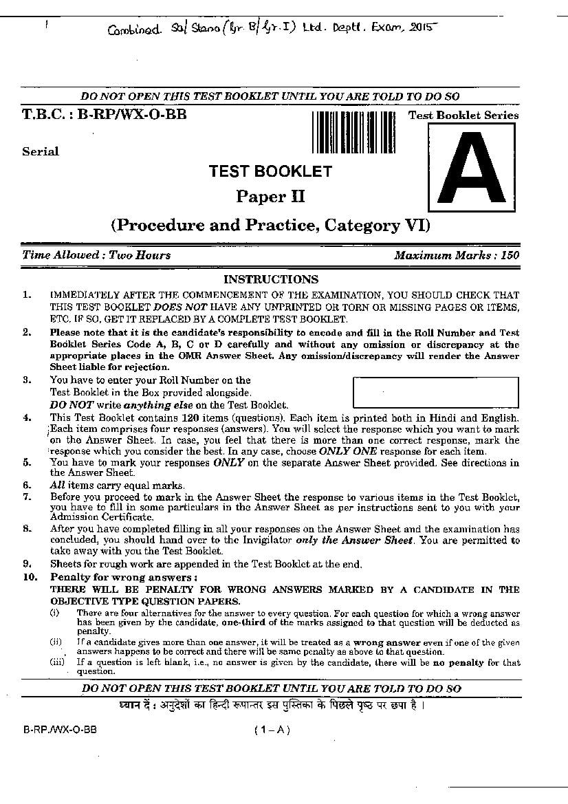 UPSC SO / Steno 2015 Question Paper for Paper II (Procedure and Practice, Categories VI) - Page 1