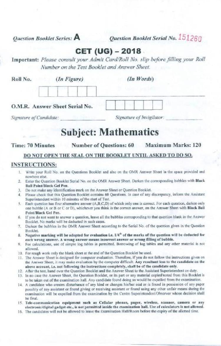 PU CET UG 2018 Question Paper Maths - Page 1