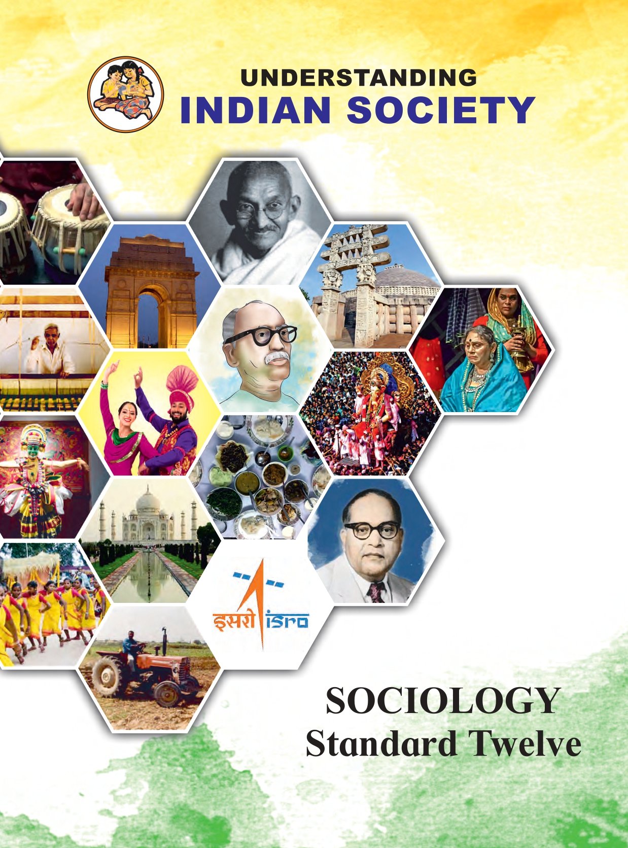Maharashtra Board 12th Std Sociology Textbook - Page 1