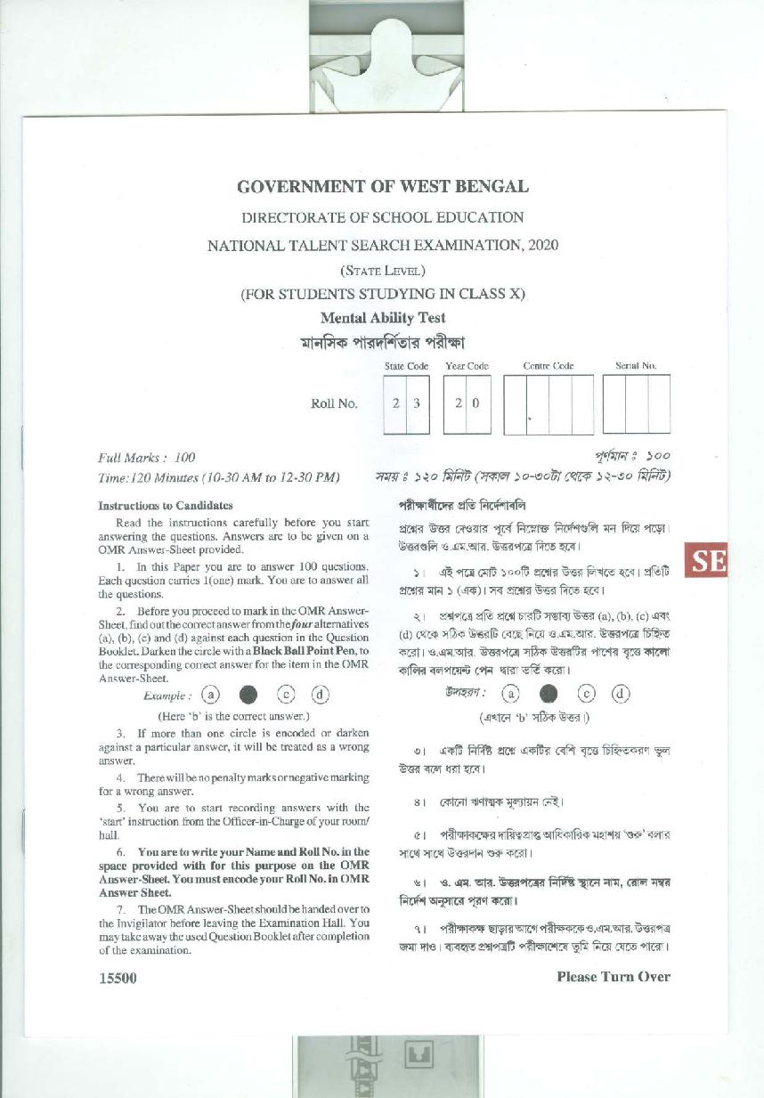 West Bengal NTSE 2019-20 Question Paper - Page 1